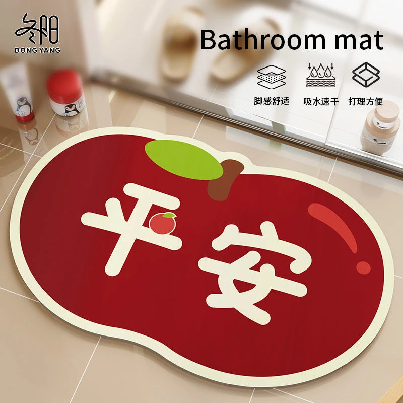 【累计热销1946.5万+件】红色喜庆硅藻泥浴室地垫新年吸水防滑耐脏