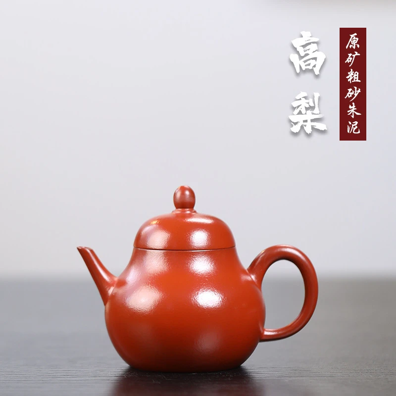 宜兴纯手工紫砂壶批发家用功夫茶具名家高档泡茶壶原矿朱泥高梨壶