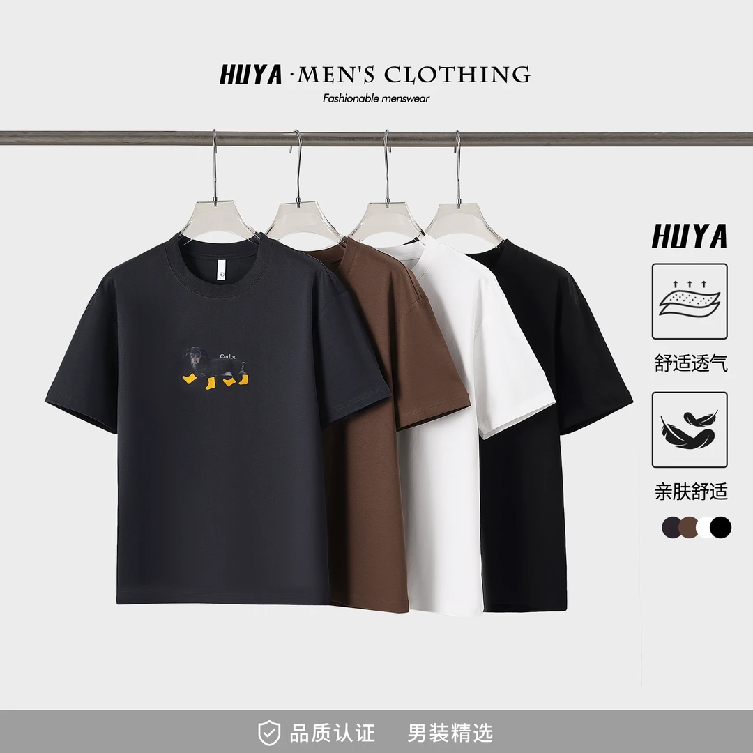 HAOZI夏季男女生短袖爆款小狗图案休闲舒适凉感透气T恤 JS5827