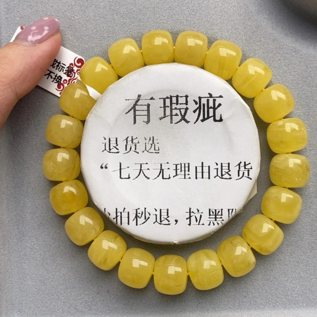 琥珀未镶嵌珠宝奇石127