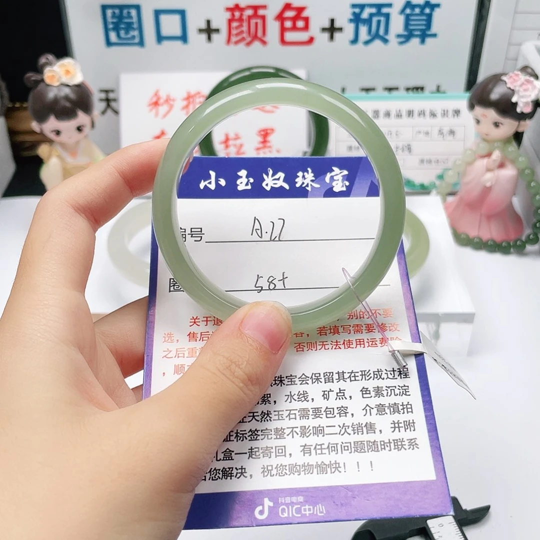 未镶嵌手镯和田玉