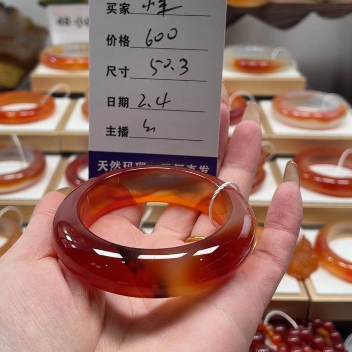 玛瑙/玉髓手镯未镶嵌