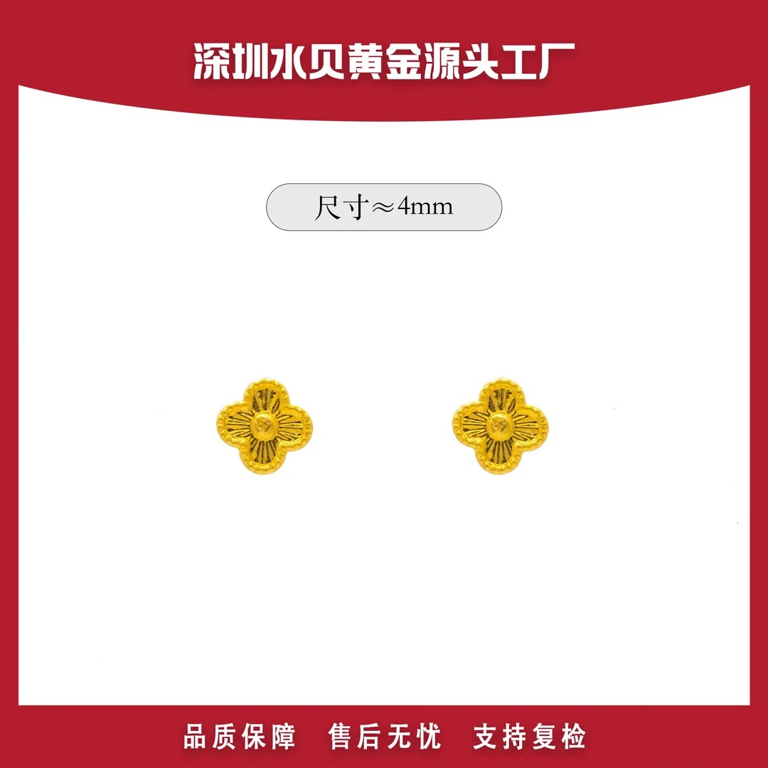 【朱哥金选】小幸运四瓣花耳饰简约潮流时尚 18k金 EAK355