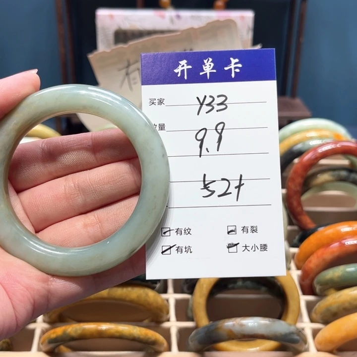 蛇纹石玉手镯未镶嵌疯****们