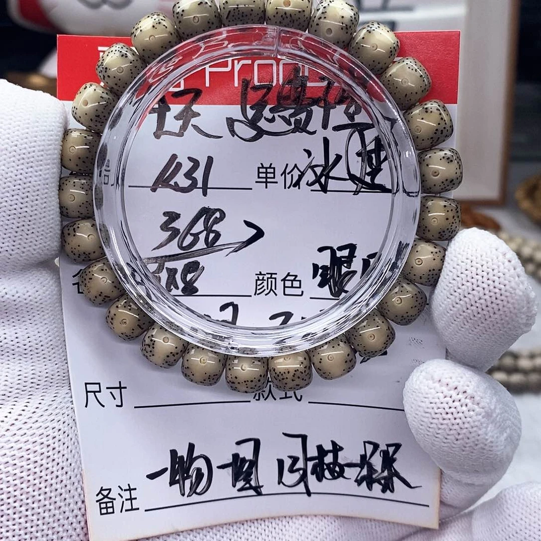 星月菩提手串k31 观唐星月菩提