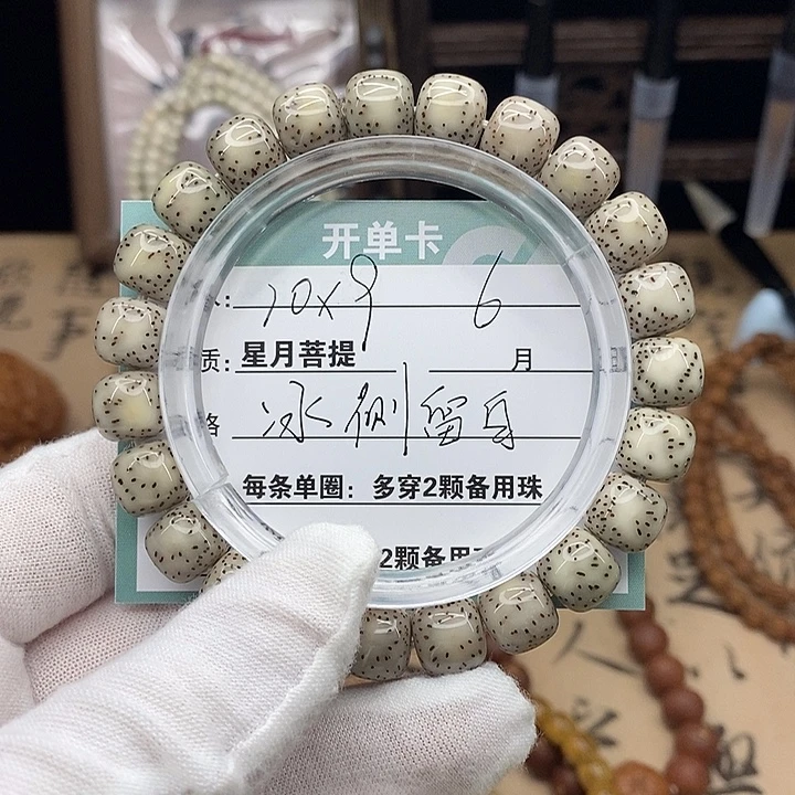 吊坠星月菩提6000000000000000