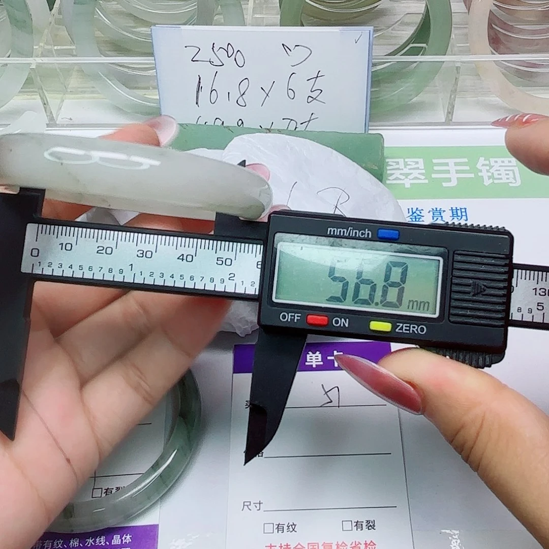 未镶嵌手镯石英质玉51/5657