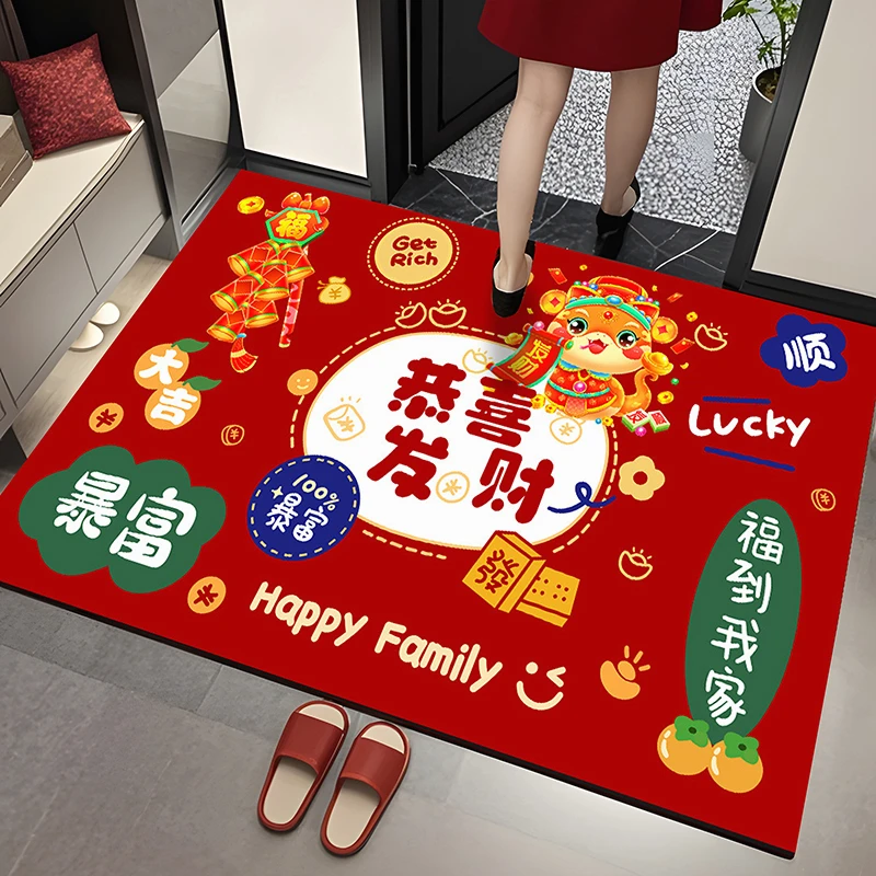 新年地垫进门红色蛇年门垫喜庆玄关吸水防滑脚垫2025入户门口地毯