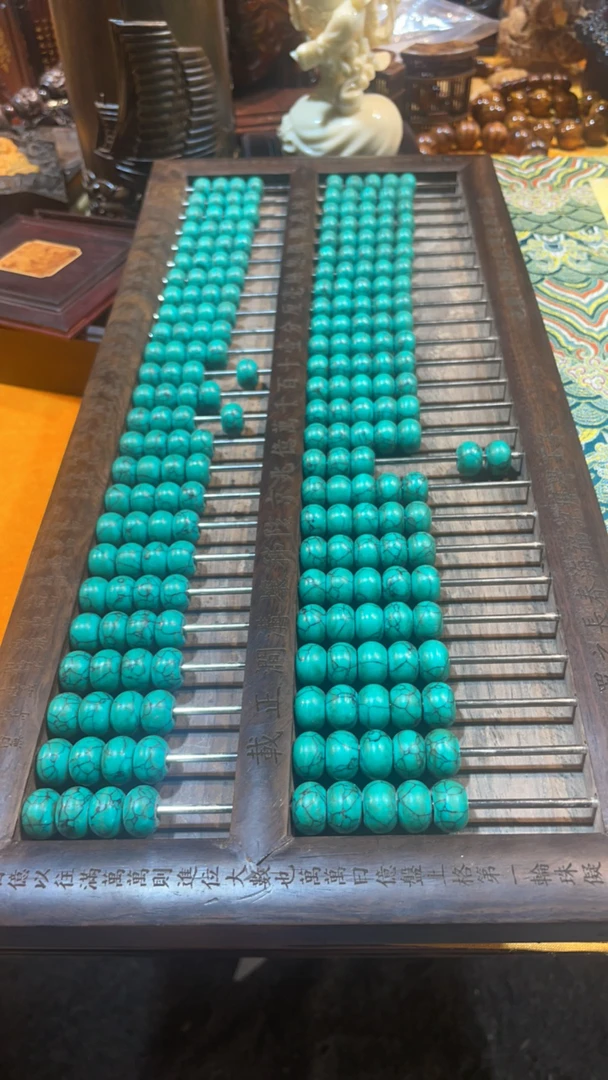 手工艺品：老檀木刻度算盘