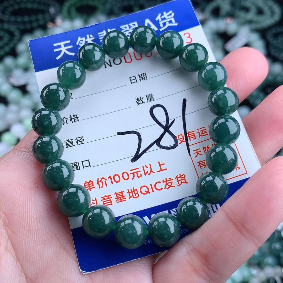 翡翠毛衣链未镶嵌