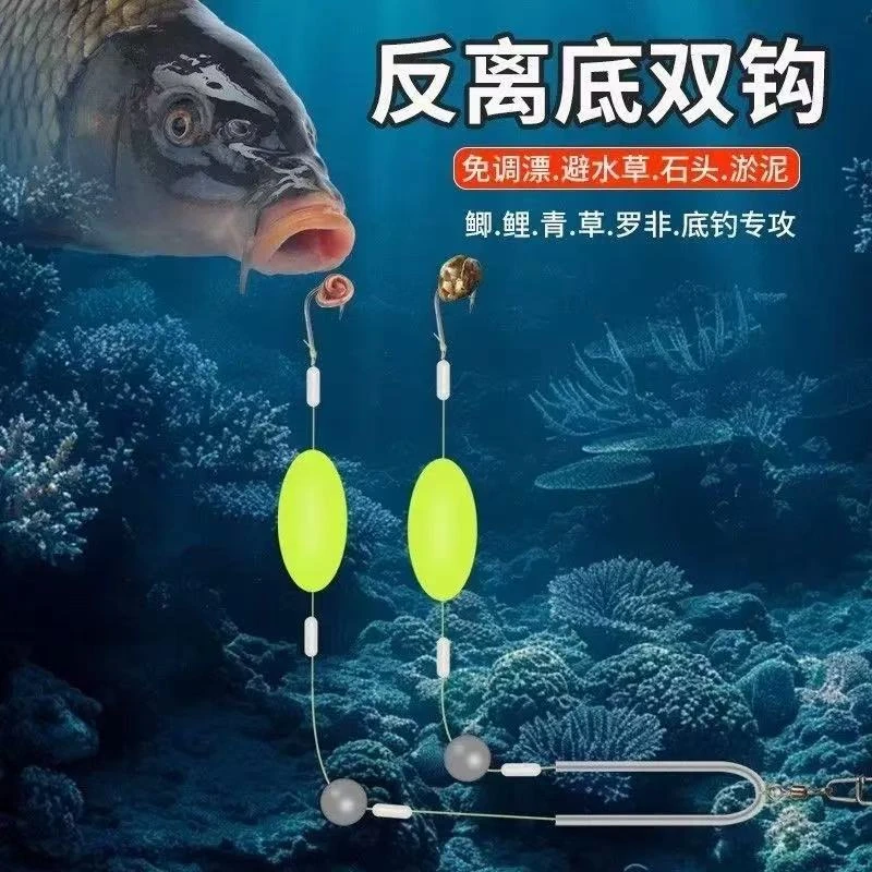 【新款升级】双钩成品欧式反底钓组绑好伊势尼鱼钩扛工具走水