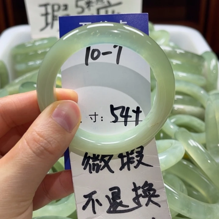 岫玉未镶嵌手镯手镯