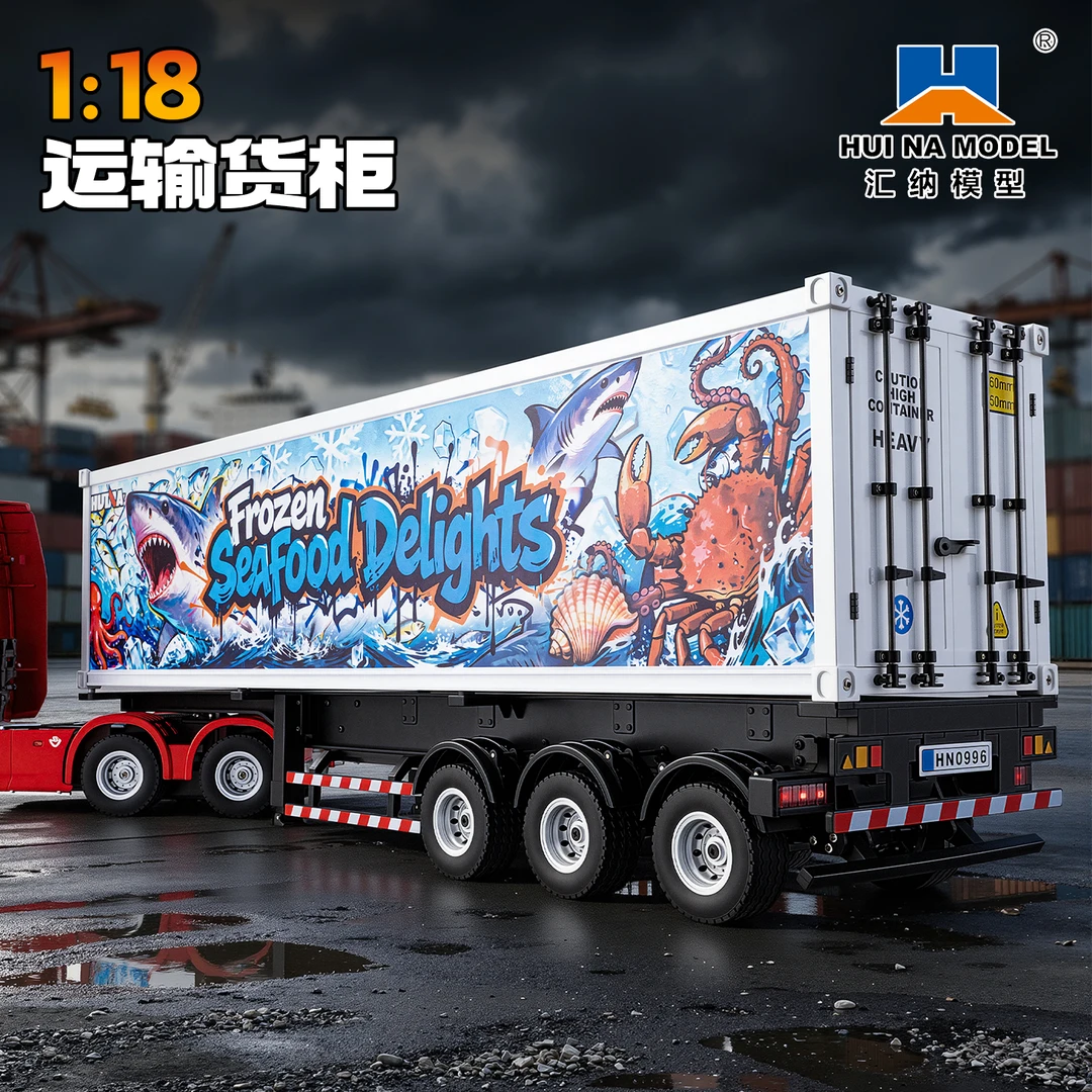 汇纳505斯堪尼亚1:18海鲜主题运输货柜玩具模型配套货箱可遥控diy