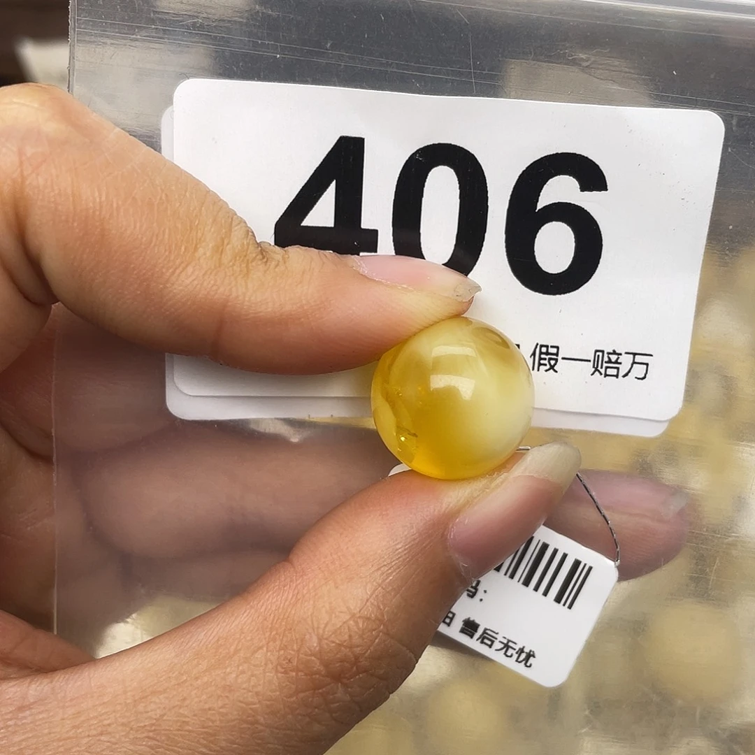 蜜蜡未镶嵌珠宝奇石