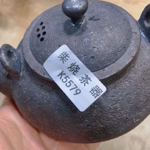 柴烧柴烧柴烧柴烧柴烧