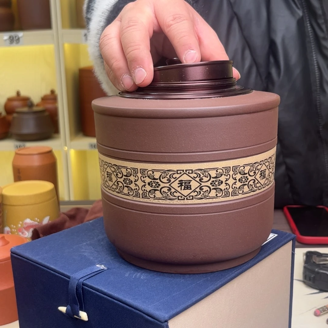 紫砂茶叶罐茶叶罐
