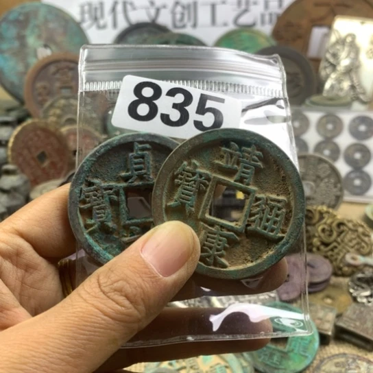 铜玉****3现代文创工艺品