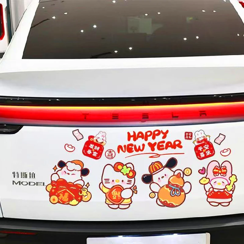2026汽车贴纸装饰卡通可爱新年车窗车贴个性文字防水车门划痕遮挡