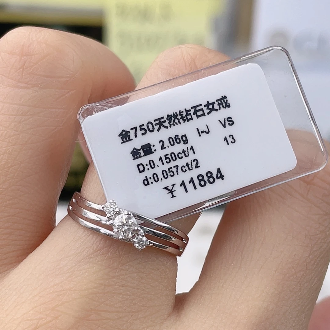 戒指/指环18K金镶嵌钻石16070424