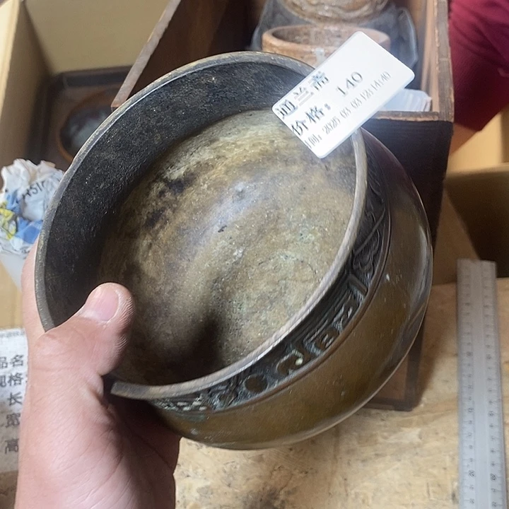 瓷片通*斋阿宝先生推荐