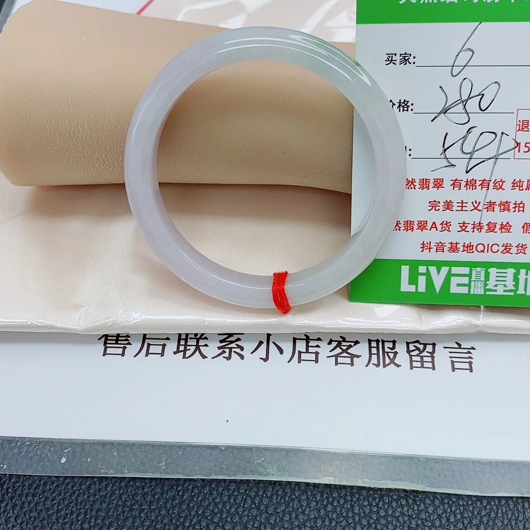 翡翠未镶嵌手镯天然翡翠6