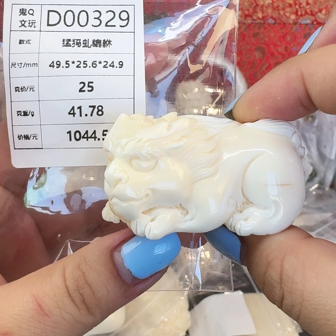 手串/手链/手镯猛犸象牙