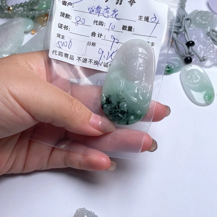 蝶****翡翠未镶嵌颈饰牌子