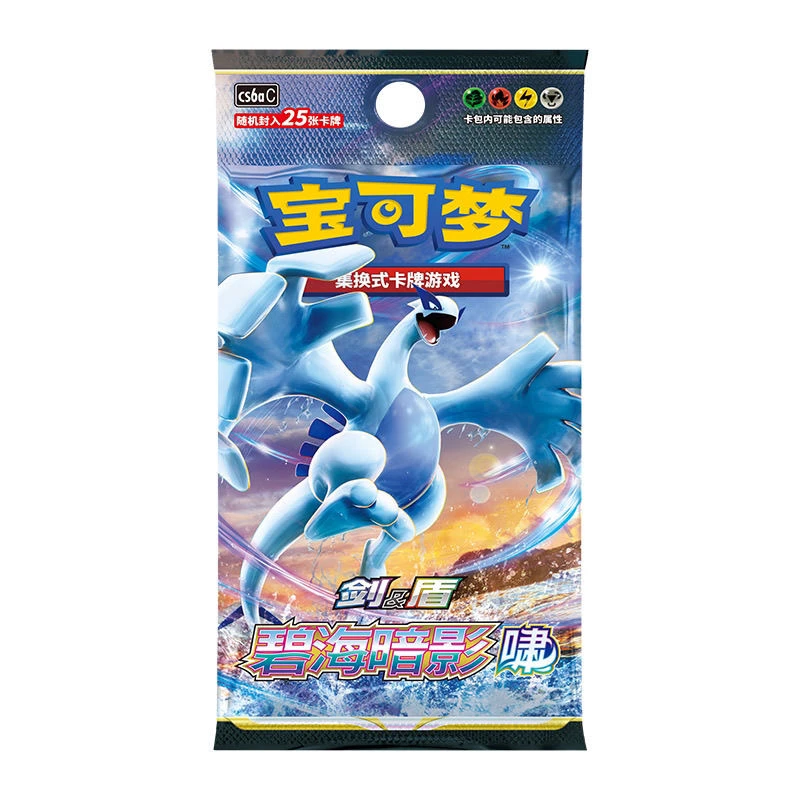 【卡牌盲盒代拆】简中8.0随机普卡（未成年人禁止下单）