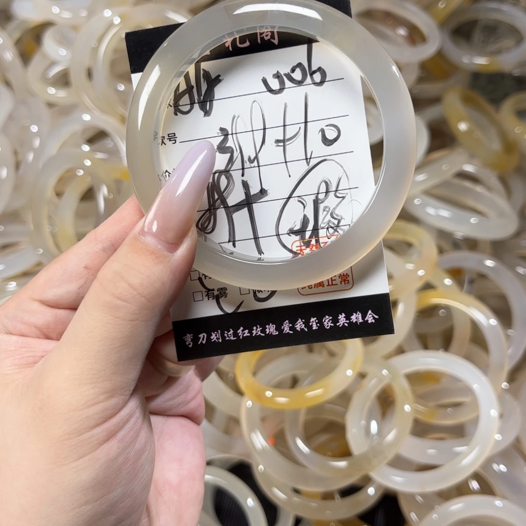 玛瑙/玉髓手镯未镶嵌A****哥006