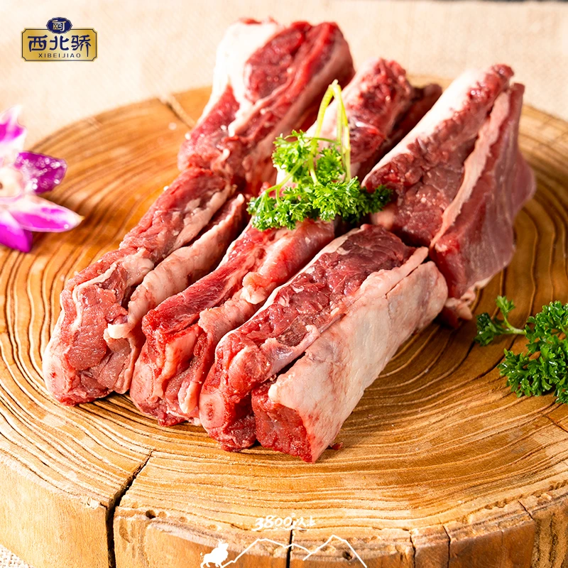 【牦牛精排】西北骄新鲜原切牦牛排骨2斤装散养生新鲜肉冷链包邮