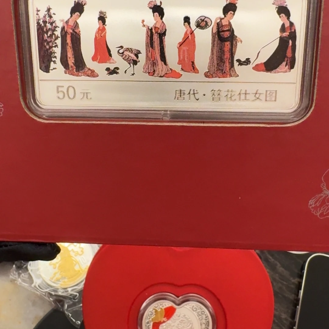 纯银1998簪花仕女图银币155克带证盒