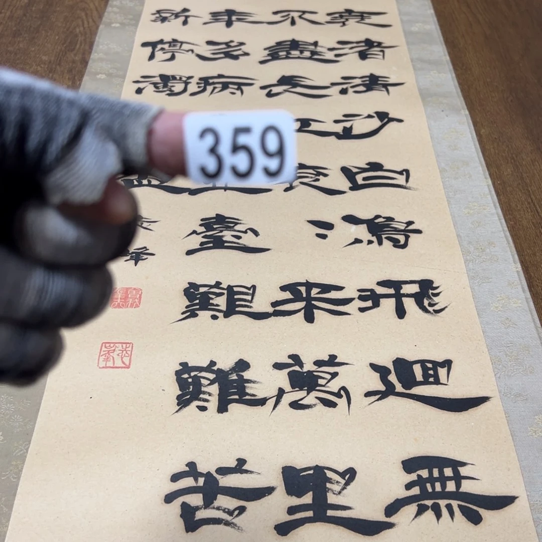 鸡*云哈哈哈哈哈359