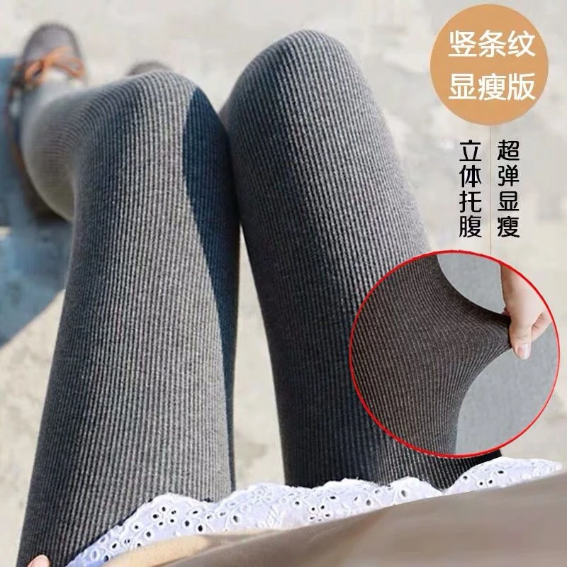 条纹连袜打底裤秋冬款加厚加绒外穿时尚踩脚连脚裤袜子弹力紧身裤
