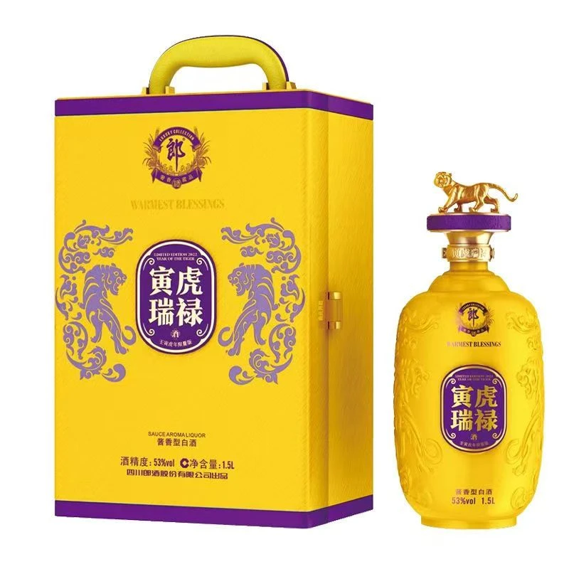 郎酒虎年生肖纪念 酱香型53度1.5L