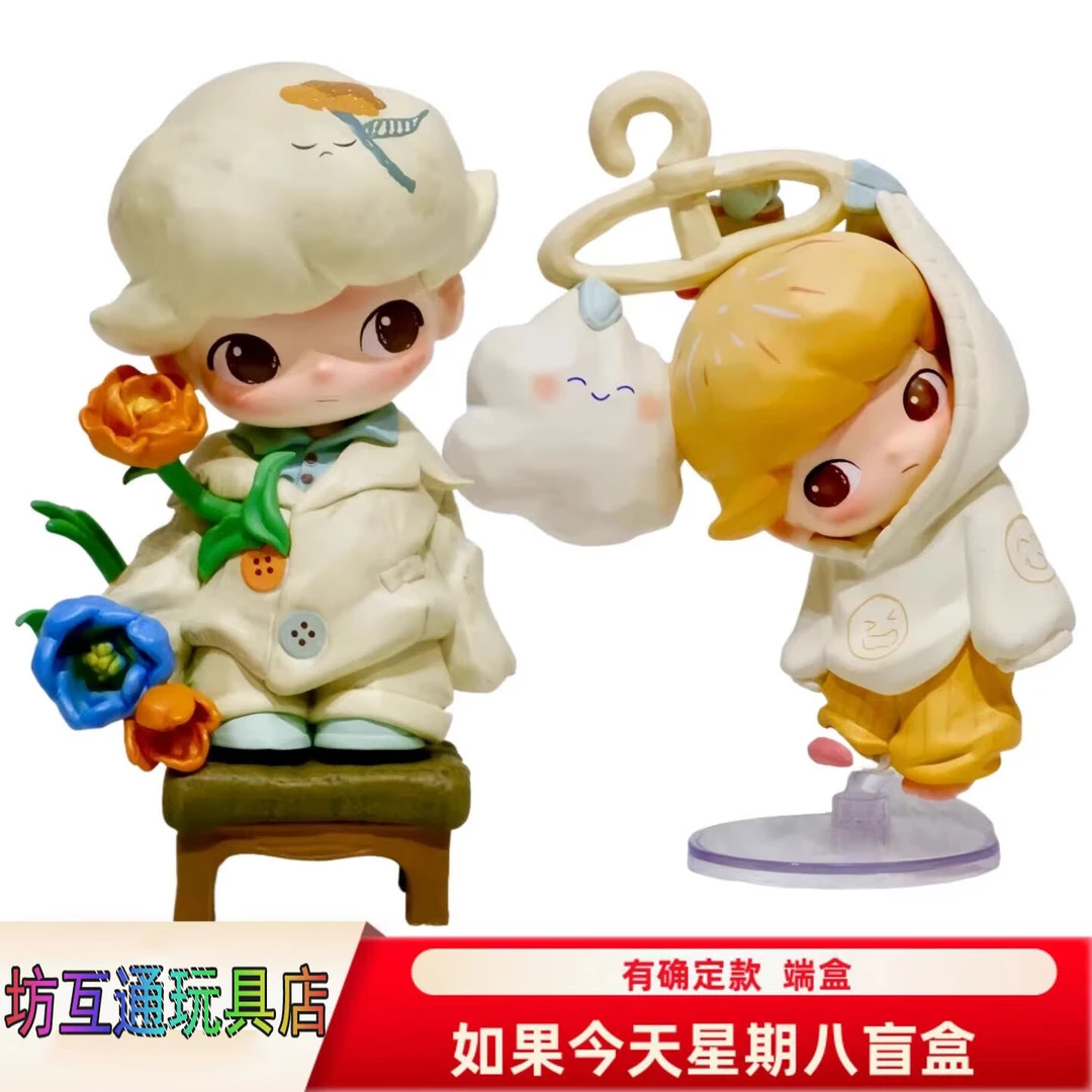 DIMOO如果今天星期八盲盒想要晴天公仔遛气球鸭思考人生礼物玩具