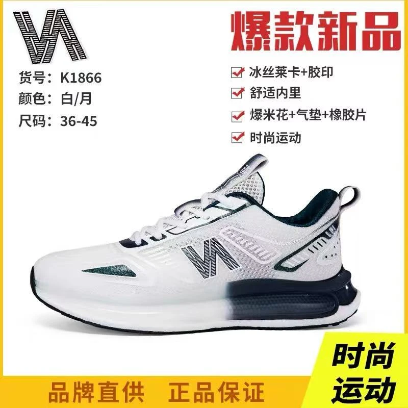 防滑复古跑步鞋休闲耐磨长跑透气飞织防水防滑网面k1866-1