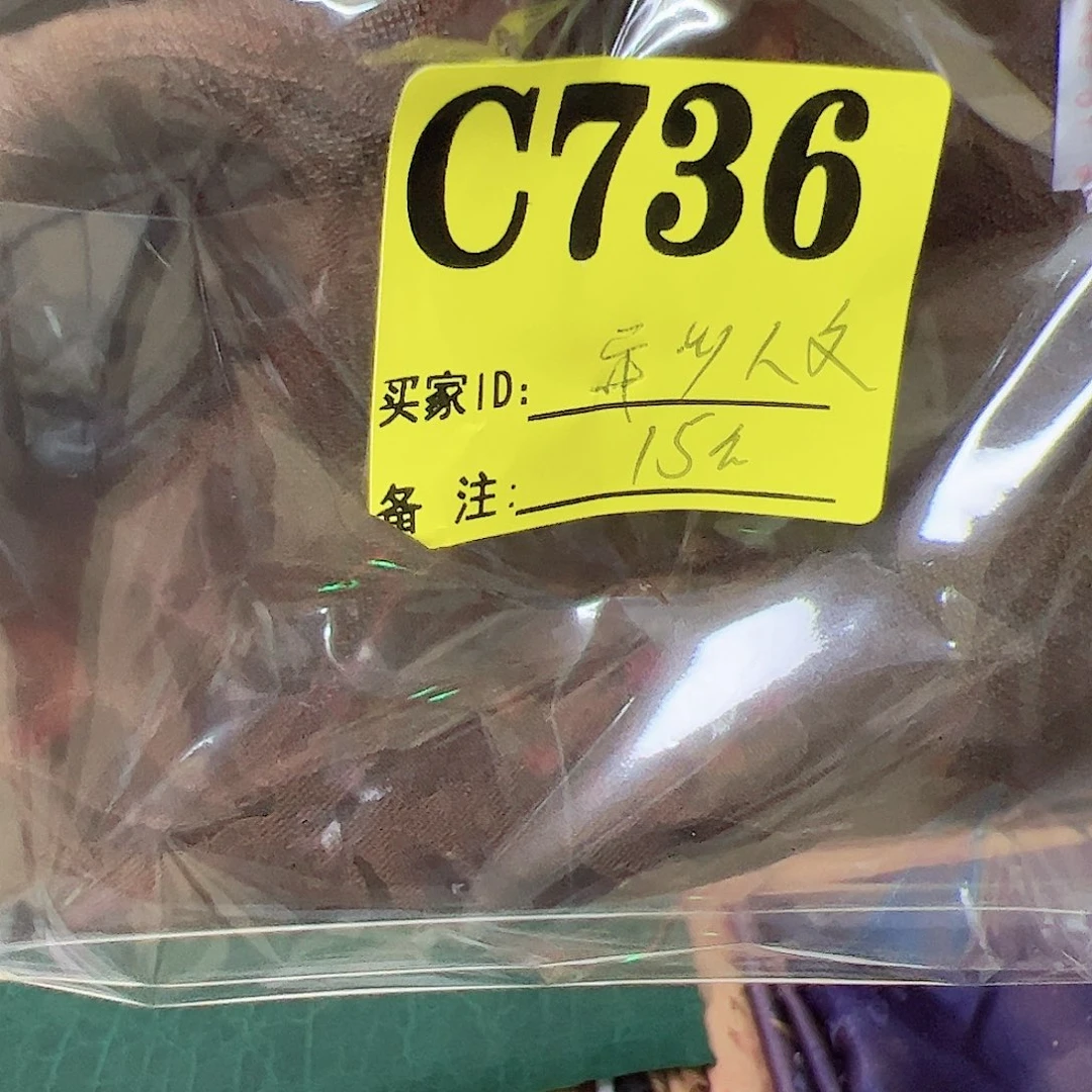 异***珍无纺布736，vncvmmcx