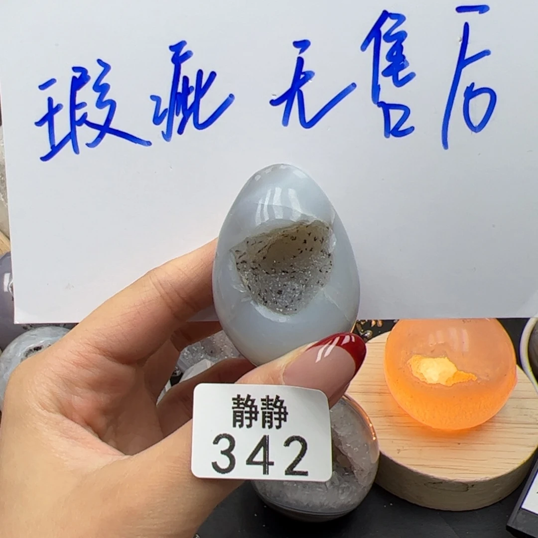 未镶嵌大型摆件（非配饰）水晶342