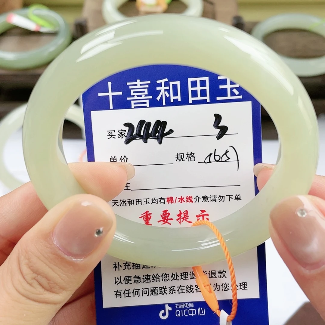 【闪购商品】未镶嵌手镯和田玉