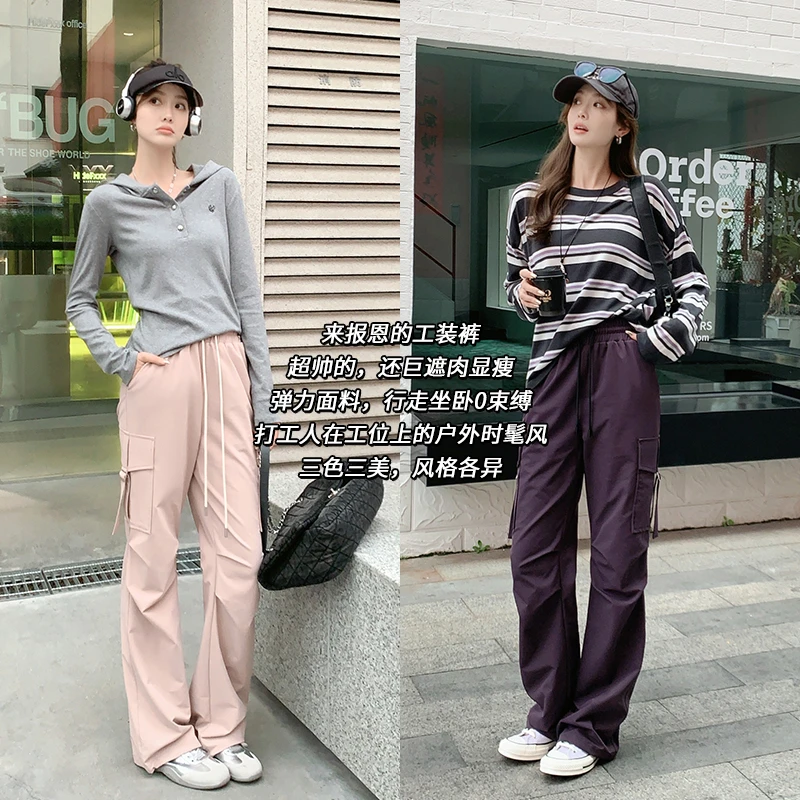 美洋MEIYANG 探险休闲裤【商场同款】机能运动工装喇叭裤【小60】