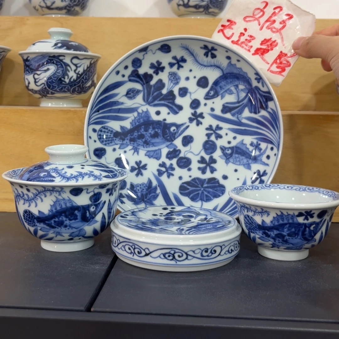 青花仿元鱼藻三四件套