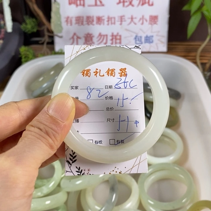 E***️未镶嵌蛇纹石玉手镯
