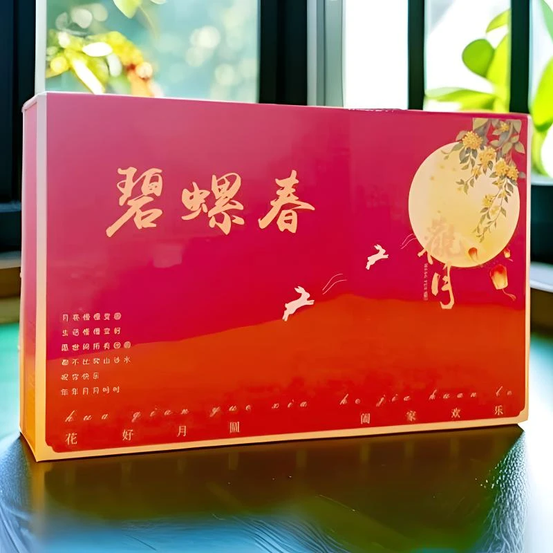 【观月】拍一发二 碧螺春 绿茶 独立小包礼盒装 一盒250g