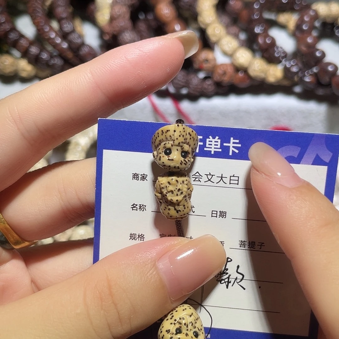 吊坠星月菩提原生态僵小鱼