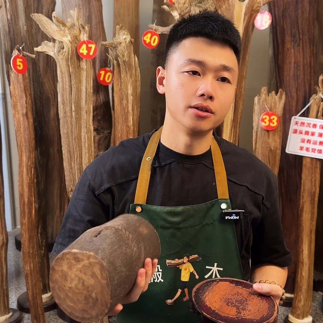 沉香碎屑沉香木天然沉香原木摆件➕底座