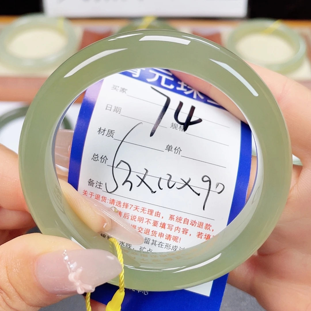 未镶嵌手镯和田玉