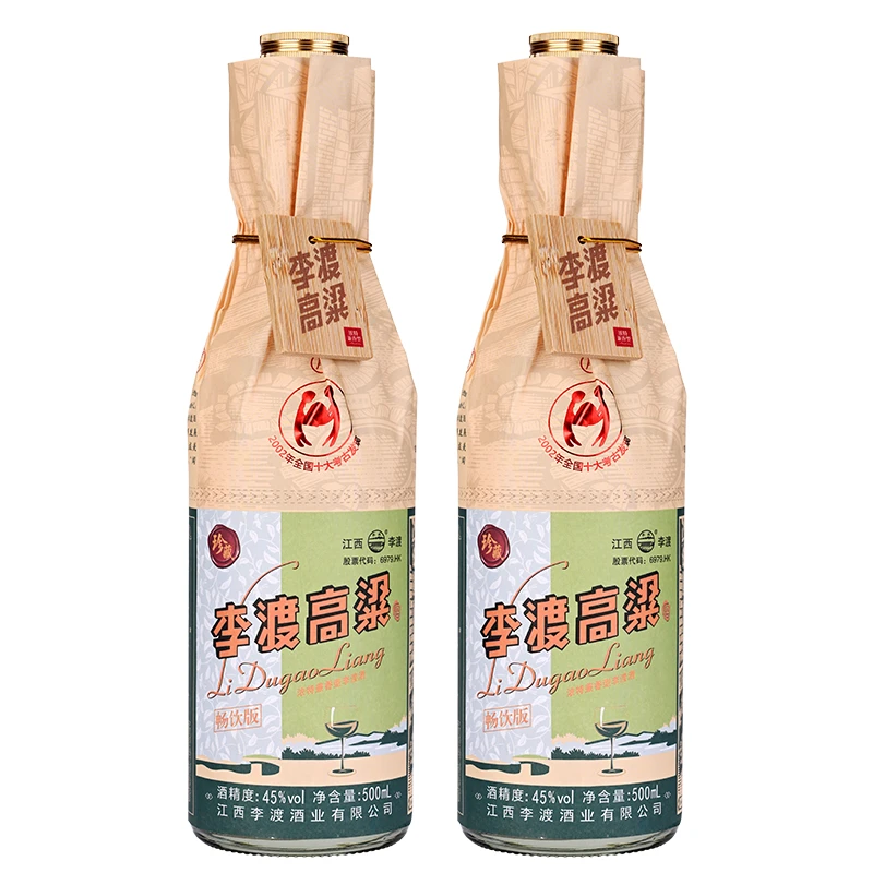李渡高粱畅饮两瓶 兼香型纯粮陈酿送礼口粮优级白酒45度500ml*2瓶
