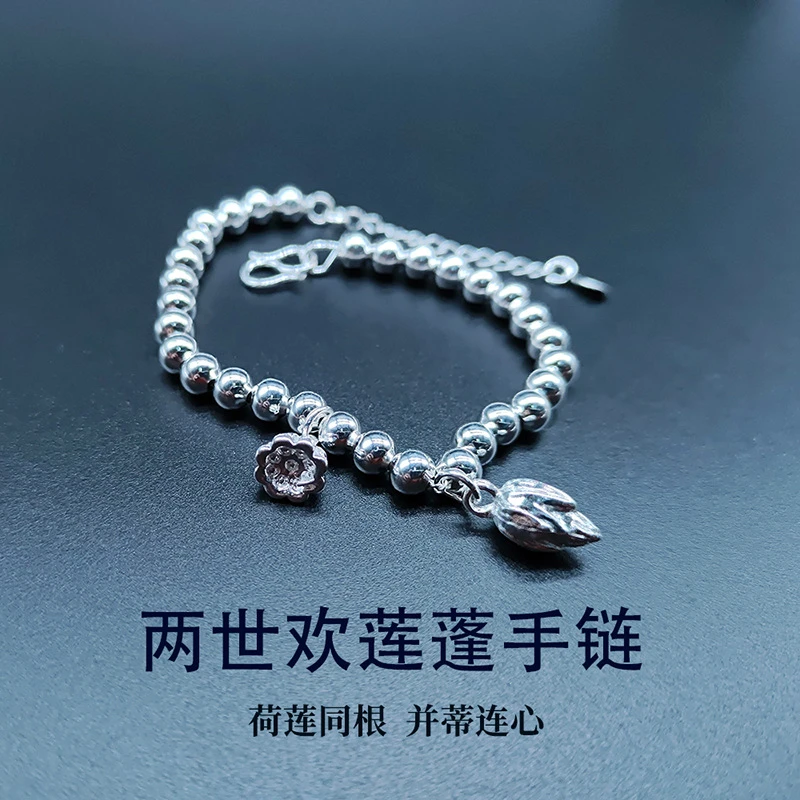 999银两世欢手链8g闭口实心简约年轻款送约 qkc
