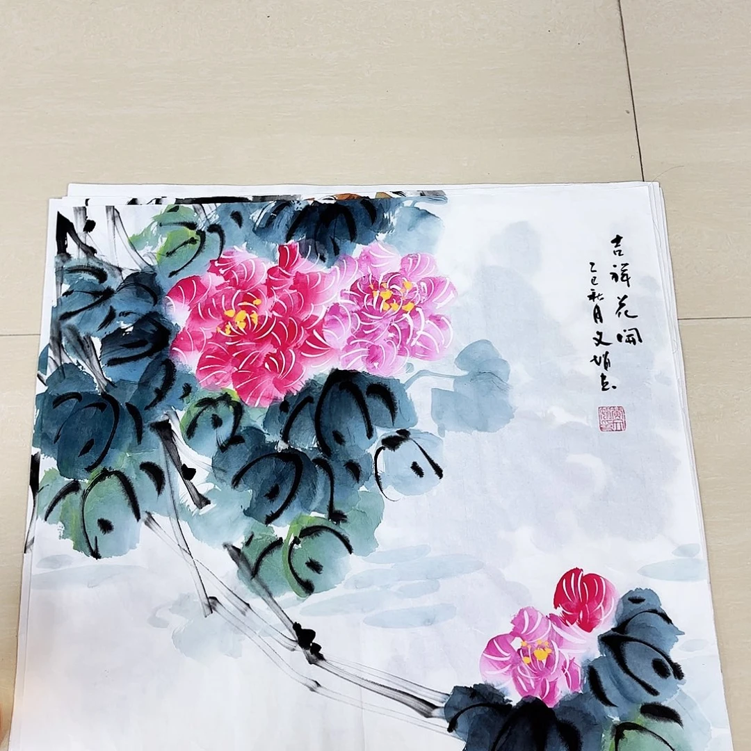 国画国画作品展，国画作品