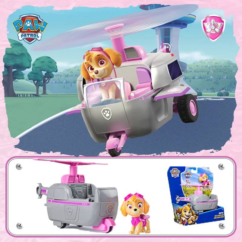 PAW PATROL/汪汪队立大功正版玩具天天SKYE标配直升机大号救援车